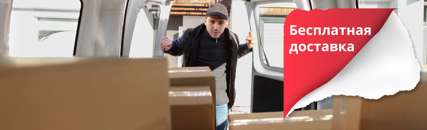 Лучшие напольные покрытия с доставкой на дом