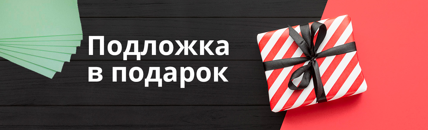 Лучшие напольные покрытия с доставкой на дом